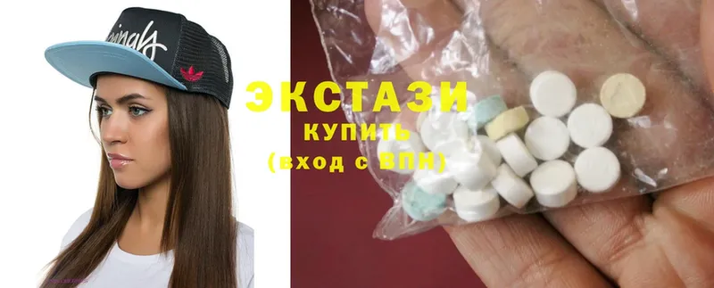 Ecstasy бентли  площадка формула  Пятигорск  OMG онион 